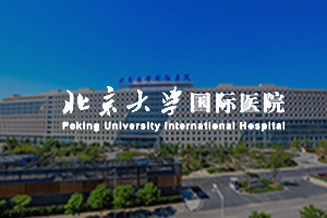 北京大学国际医院呼叫中心系统-联信志诚