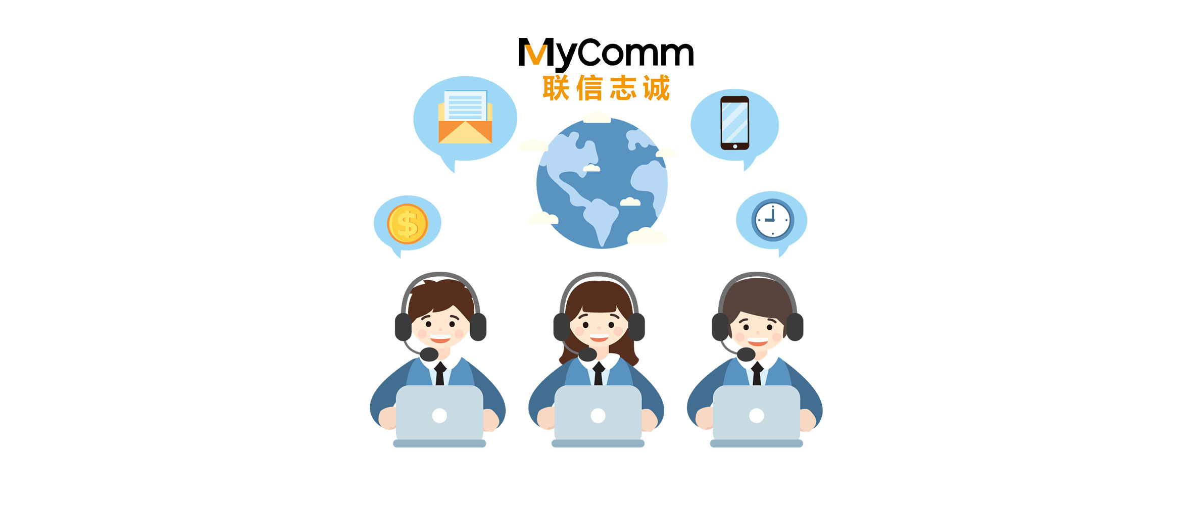 MyComm携手顺义政务服务中心，助力“部门摆摊”变“一窗通办”