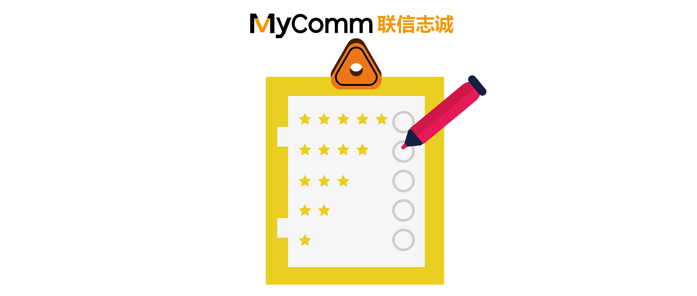 MyComm携手北京大学中国社会科学调查中心，调查统计轻而易举！