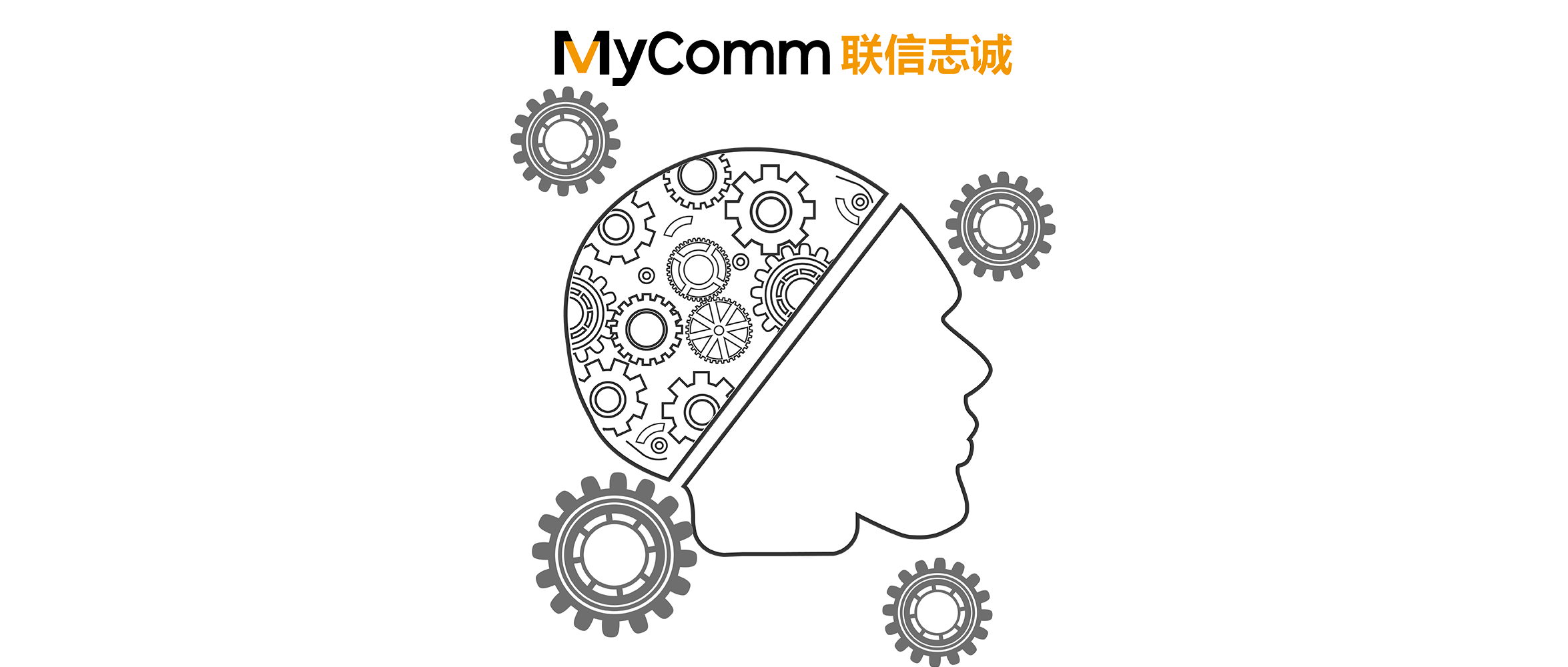 未来的“客服”丨MyComm智能客服机器人，24小时为你在线